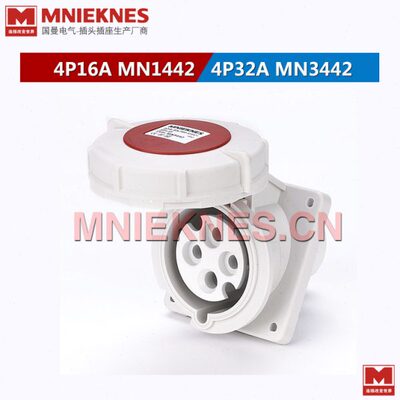 4孔16A暗装斜座 工业插座IP67 防水插头插座 1442三相四线3P+E