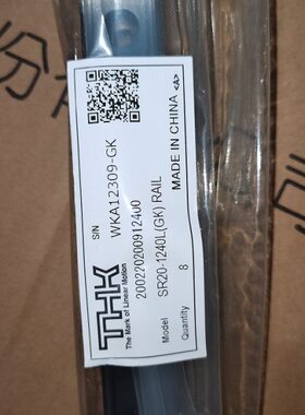 普通级滑轨-SSR20-1240LY（THK）R900正臂上下线轨100600182-A000