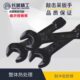 长城精工敲击呆扳手 150大号敲击扳手 工业级直柄重型开口扳手22