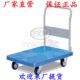 固定扶手全静音轻便手推车平板车物流搬运车车间工具车办公室用车