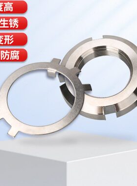 GB812 304不锈钢圆螺母 开槽螺母M60M64M65M68M70M72M75M76M80*2