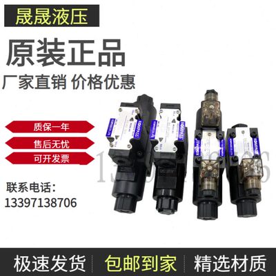 台湾KOMPASS康百世D5-02-3C2/3C3/3C4/2B2/C5电磁阀D4-03-3C6/2D2