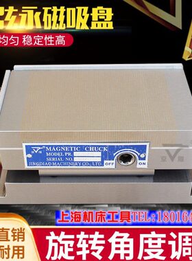 XM42精密正弦式密极永磁吸盘100*175正弦吸盘125*250单倾吸盘厂家