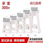 塑料加厚折叠凳子便携式 户外家用餐桌椅浴室防滑结实椅子可叠放