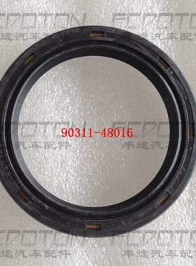 陆巡4500LC80 FZJ80 FZJ100 波箱后油封《手波》