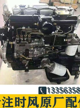 新款 一汽锡柴485490潍柴全柴云内41004102发动机基础机原厂总成