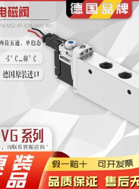 FESTO电磁阀VUVG-L14-M52-P53C-AT-G18-1H2L-W1 576256 577320气