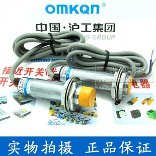 正品 直流三线常开PNP 沪工高品质接近开关 ALJ18A3