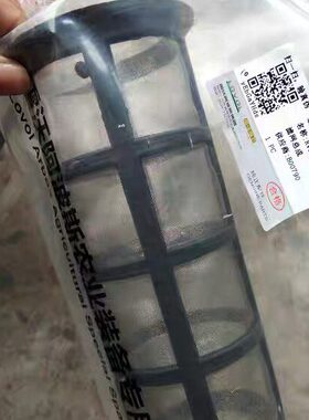 福田雷沃谷神水稻收割机配件RG50 60 70 80超越版柴油箱盖滤网