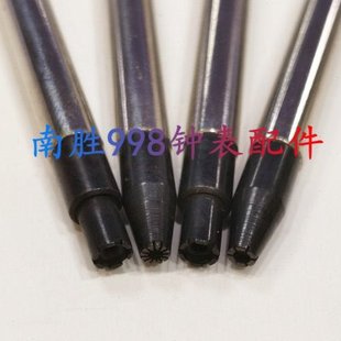 修表工具 劳力3135/2130/3035/1530等陀芯开 拆自动陀钉优质冲子