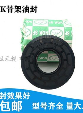 40x80*7 骨架油封 40 80 8 40/80*9 40-80-10 408012油封密封圈