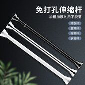 免打孔加厚不锈钢伸缩衣杆衣柜杆晾衣杆浴室浴帘杆阳台挂衣架杆