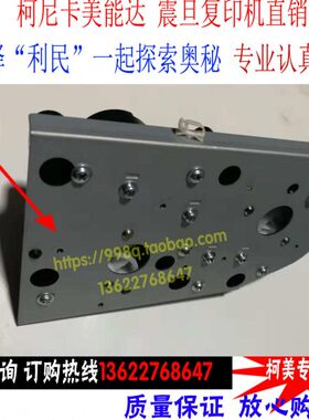 原装 复印机配件 新都N510 N511 N512显影鼓驱动齿轮 主齿轮组