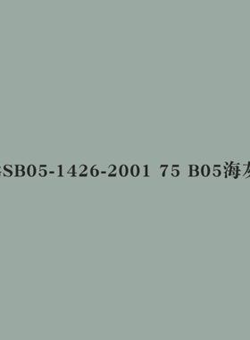 GSB国标色B海灰色手摇自动喷漆国标GY冰灰色BB金属防锈漆