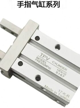 气动手指气缸HFKL导轨加长HFTZ/HFZ6/10/HFK16/20/25/32N40高强度