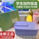生活元 素充电无线自加热饭盒不插电保温便当盒学生上班族带饭神器