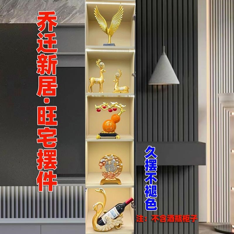 新款乔迁摆件轻奢高档酒柜餐边柜客E厅玄关电视柜中式装饰工艺品