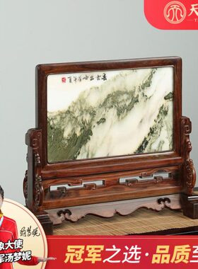 大红酸枝嵌大理石横台屏红木中式桌面实木屏风小隔断送礼收藏摆件