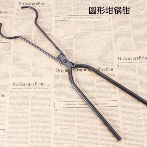 圆形坩埚钳 加长坩埚钳--夹坩埚用-炉钟熔金炉专用钳-熔金碗夹持