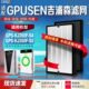 S5除醛复合滤芯 适配GPUSEN吉浦森空气净化器过滤网GPS KJ350F