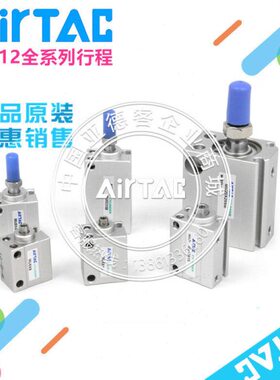 亚德客小型自由安装气缸MU12*4/6/8/10/15/20/25/30/40/50S-B