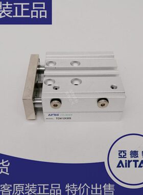 亚德客三轴气缸 TCM50X25/30/40/50/60/75/150/175/200/225/250S