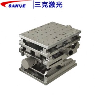 激光打标机用三维剪式工作台 外形尺寸150*210mm