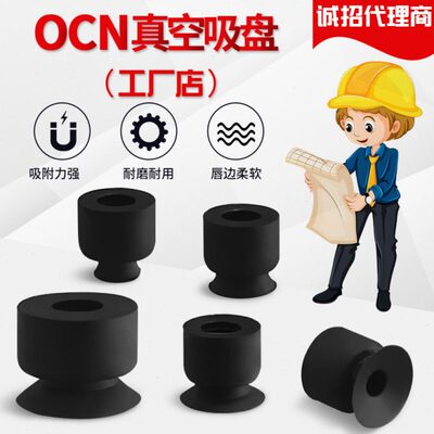 J-WEB83/84-d2/D4/D5/D3.5低矮真空吸盘J-WEB81/82-d2/D3.5/D4/D5