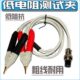TH2513TH2513A 低电阻测试线 TH2511 TH2512B LK2511 LK2512
