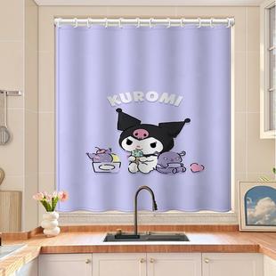 免打孔伸缩杆遮光窗帘出租屋遮阳防晒帘简易门帘布库洛米 2024新款