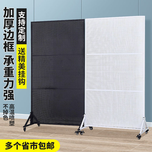 洞洞板落地置物架饰品袜子展览可移动立式展示架手机配件超市货架