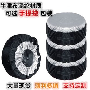 汽车轮胎罩备胎保护套大车货车卡车吊车霸道牧马人揽胜卡宴酷路泽