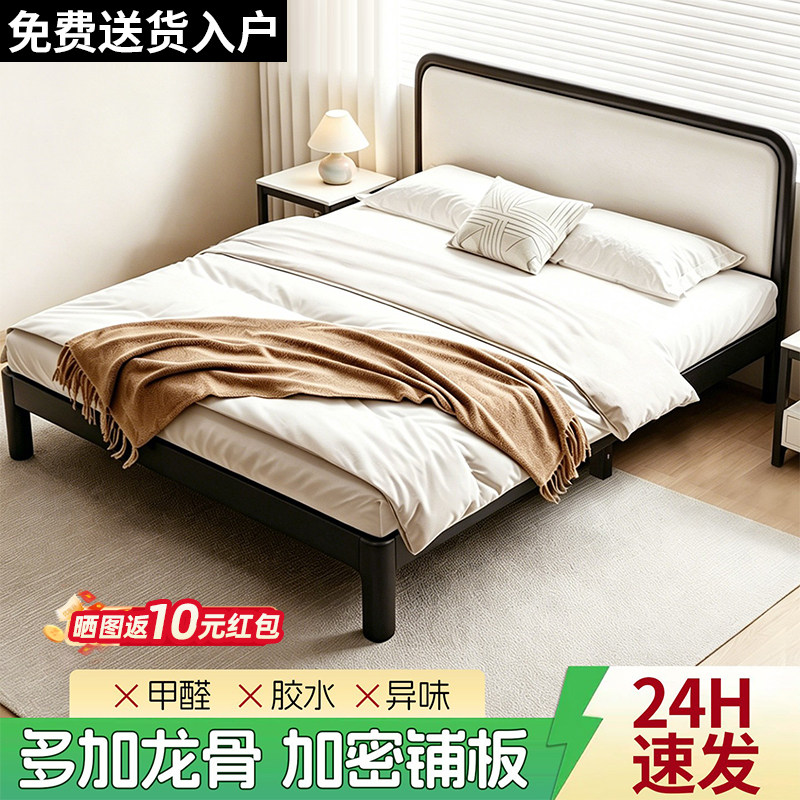 铁艺床单双人床家用软包铁架床加粗加厚不锈钢床架1米5.8碳素钢床图片
