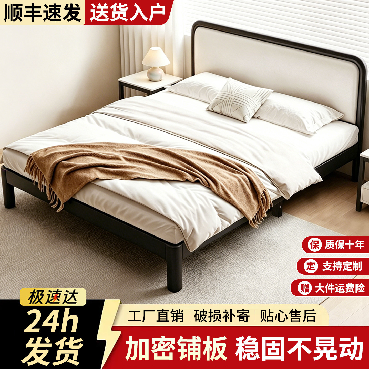 铁艺床软包家用加粗加厚不锈钢床出租房简约新款单双人宿舍铁架床