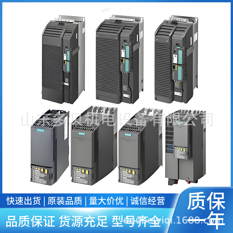 6SL3210-1PE21-8AL0功率模块 PM240-2 带集成式 A 类滤波器