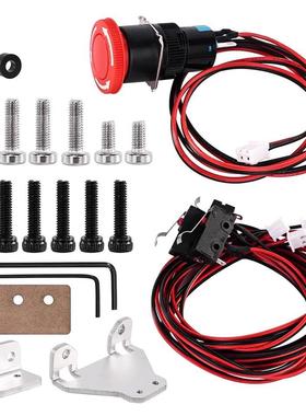 CNC3018/3020max雕刻机专用限位开关急停按钮套装