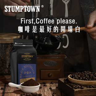 咖啡豆牙买加树墩城百分百现磨精品peets意式蓝瓶皮爷蓝山1号中烘