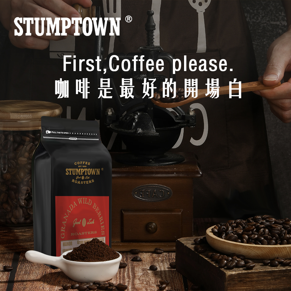 蓝山一号咖啡豆皮爷优质精品美式