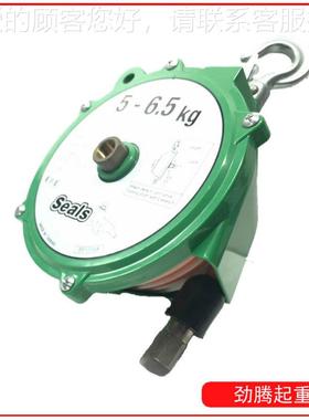 台湾海豹THB气管平衡平衡器166SELS气动器气管弹A簧平衡器