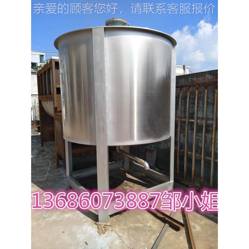 河南立工式液体混合机|搅加热式拌罐|不锈钢化50L～15液体搅拌桶,清洗/食品/商业设备,食品搅拌机,淘宝优惠券,粉丝福利购,淘宝优惠卷