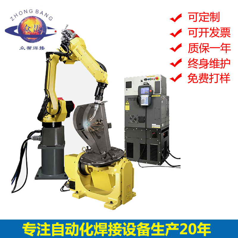 厂家 焊接机械手铁质焊接机器人六轴多关节自行车焊接机械设备