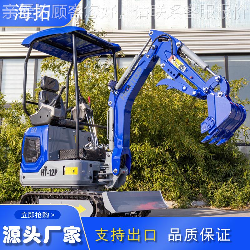 先导操作小型HT10挖机1.挖2吨履多带式掘机 功能家用果园挖沟 HT1