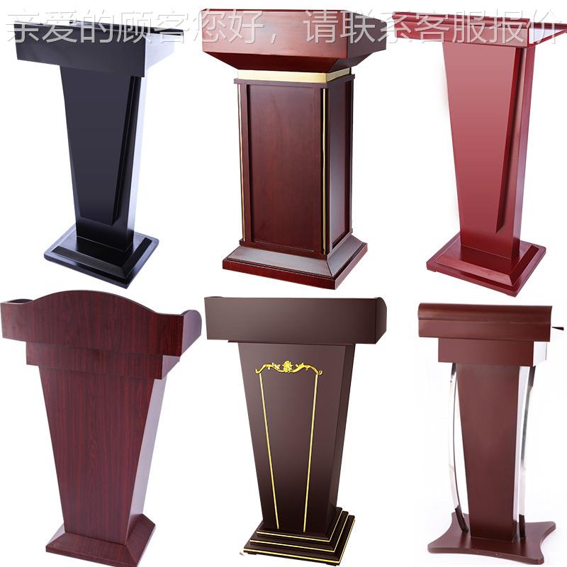 讲话讲台演讲台客发言台餐厅迎宾楼台接台售部会议室#005咨台主持