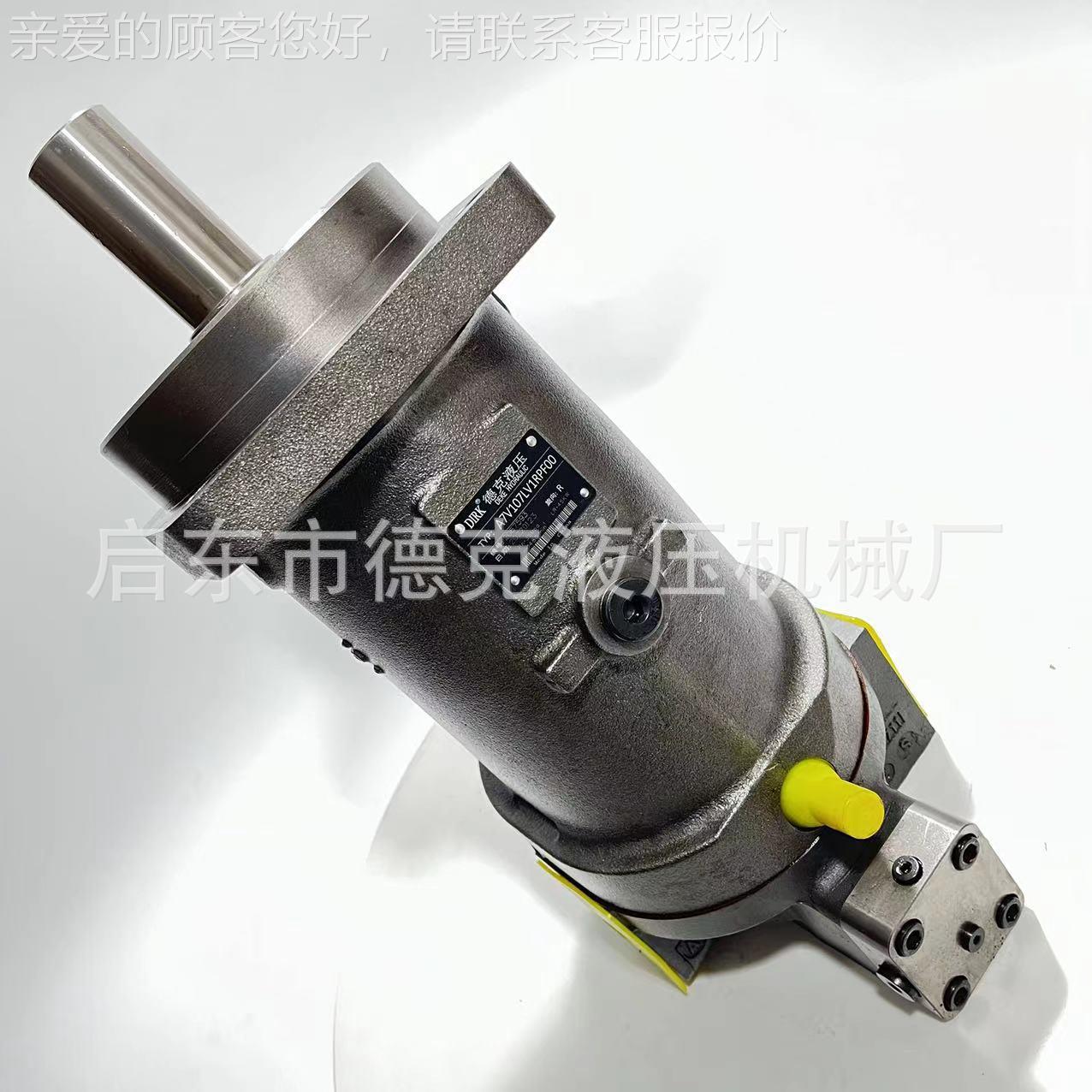 柱塞泵 恒压F泵 A7V17DRRP001 恒压变量 A7VA7V117 液压1泵
