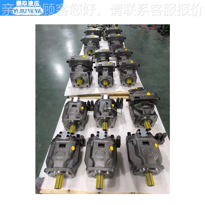直销同款JSQ原装质变量活塞泵A10VO7DG/31R-PS品C压62N00 液1油泵