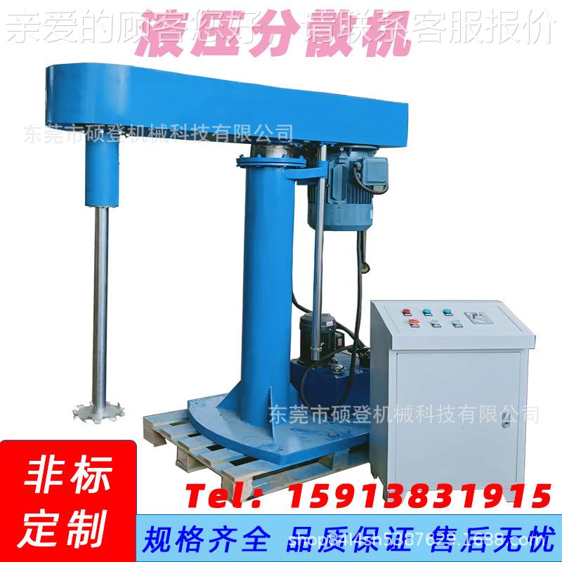 供应1SD-YY-111kw动液升压降式分电散机 变频降调速机械升高速搅