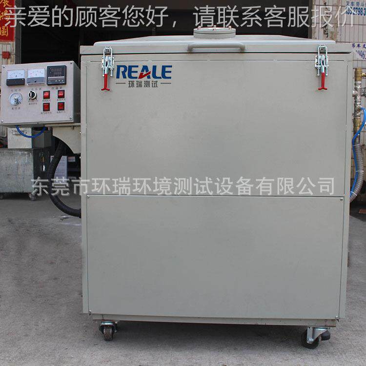 化妆品专用高销温低气RGD-193H压试直验箱 广厂家高温低东气压箱