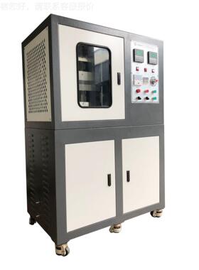 塑料压片片 配对比色压机 ZS-406B橡胶色化检测性能硫化硫机 实验
