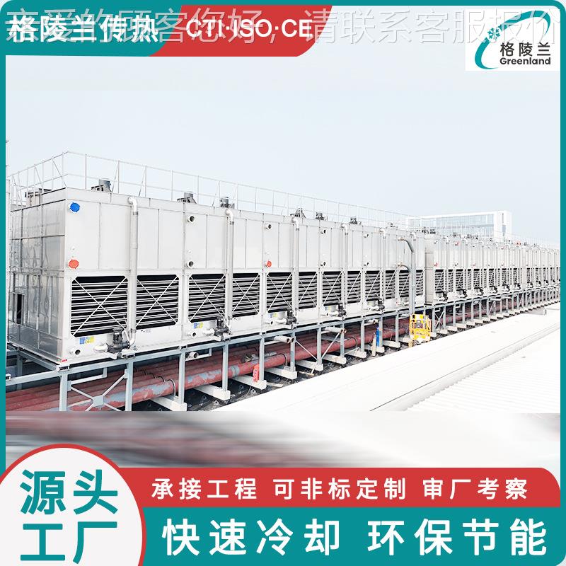 QOT闭市冷水塔风闭式冷却塔碳纤维却 氧枪 管道灭菌用凉塔水带水