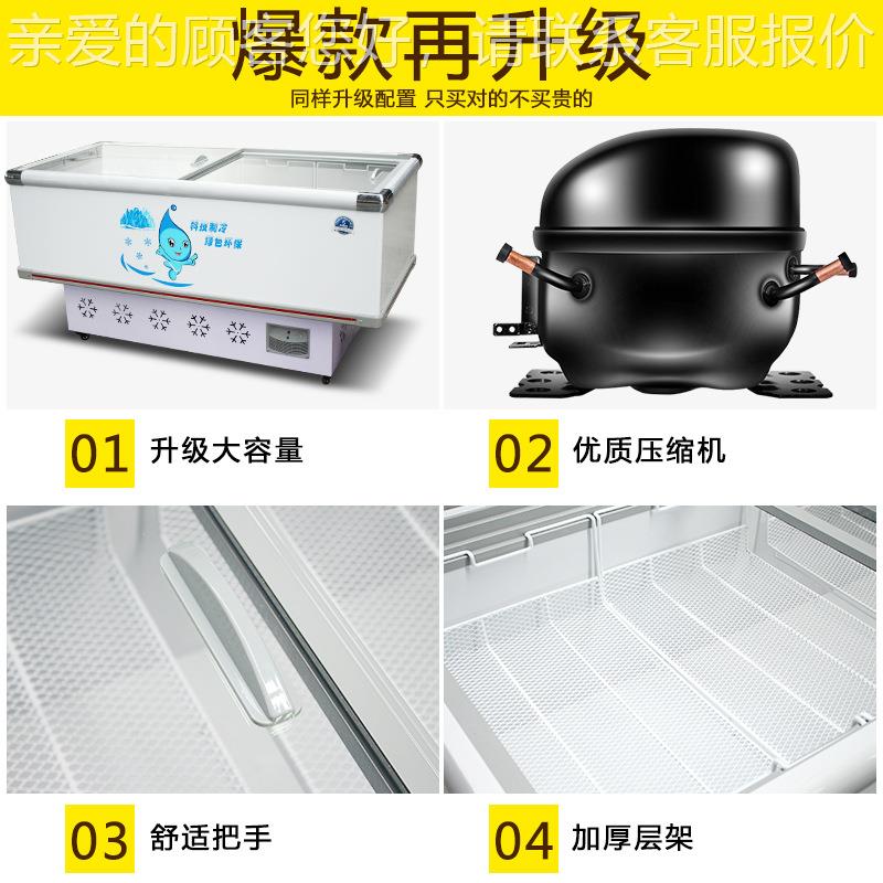 展示柜冷柜柜卧商式保鲜530冷冻冷藏两玻璃门用冰箱用冰岛柜